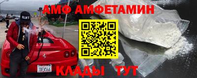 PSILOCYBIN Комсомольск-на-Амуре