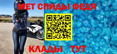 прущий лед Коммунар