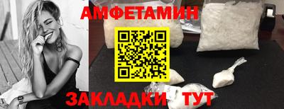 PSILOCYBIN Комсомольск-на-Амуре