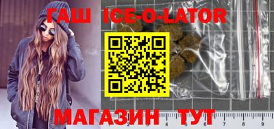 прущий лед Коммунар