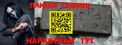 спиды Берёзовский