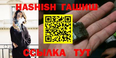 прущий лед Коммунар