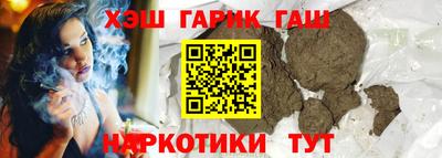 герыч Беслан