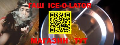 прущий лед Коммунар
