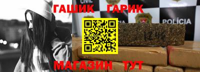 прущий лед Коммунар