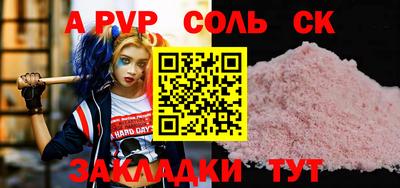 гашиш Конаково