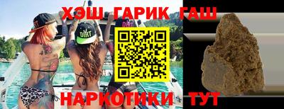 герыч Беслан