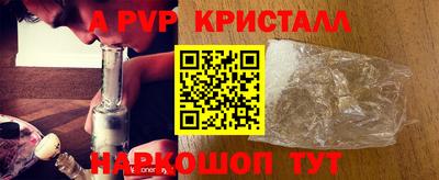 прущий лед Коммунар