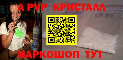 PSILOCYBIN Комсомольск-на-Амуре