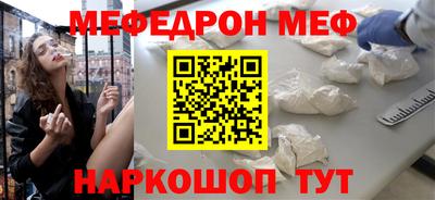 PSILOCYBIN Комсомольск-на-Амуре