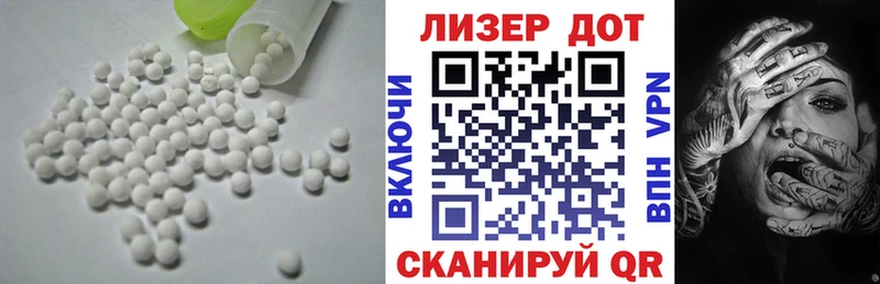 Лсд 25 экстази кислота  Новоалександровск 