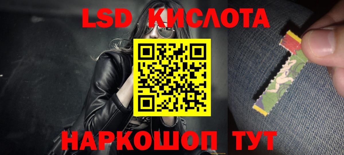 МДМА Новоалександровск