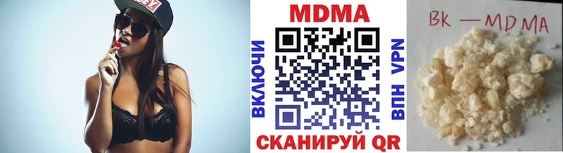 МДМА VHQ  OMG сайт  Новоалександровск  купить  сайты 