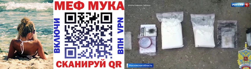 Мефедрон 4 MMC  купить  сайты  Новоалександровск 
