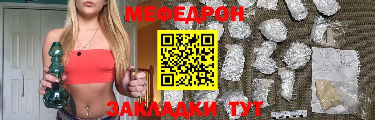 наркота  Меф  Вход с VPN  Мефедрон  Мефедрон 4 MMC  Новоалександровск 