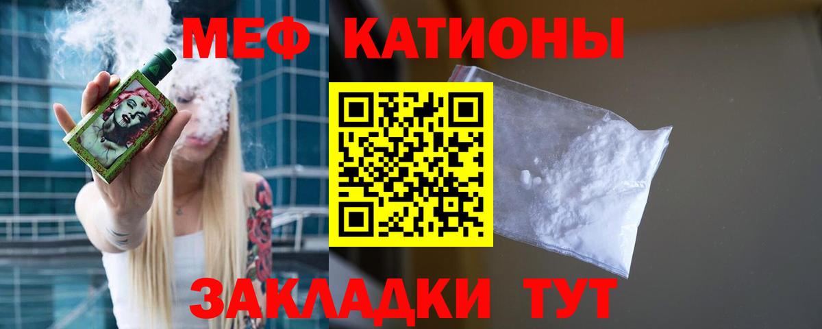 МЕФ мука Новоалександровск