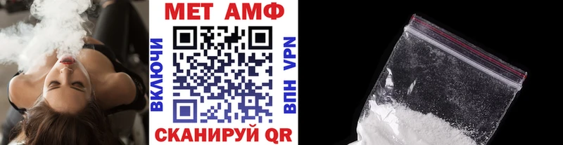 купить   Новоалександровск  МЕТАМФЕТАМИН витя 
