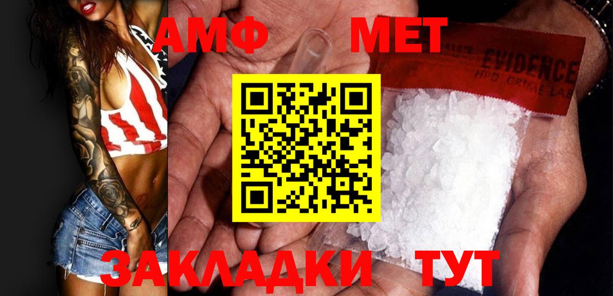 МЕТАМФЕТАМИН Декстрометамфетамин 99.9%  Метамфетамин  Новоалександровск  МЕТАМФЕТАМИН Декстрометамфетамин 99.9% 