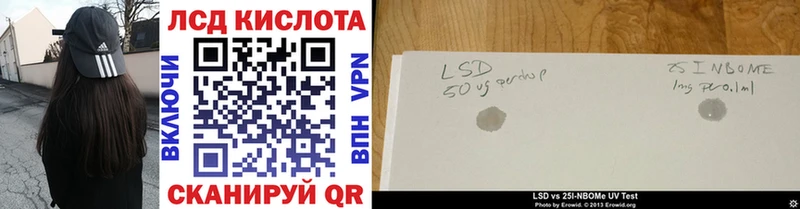 как найти наркотики  Новоалександровск  МЕГА онион  Марки 25I-NBOMe 1,5мг 