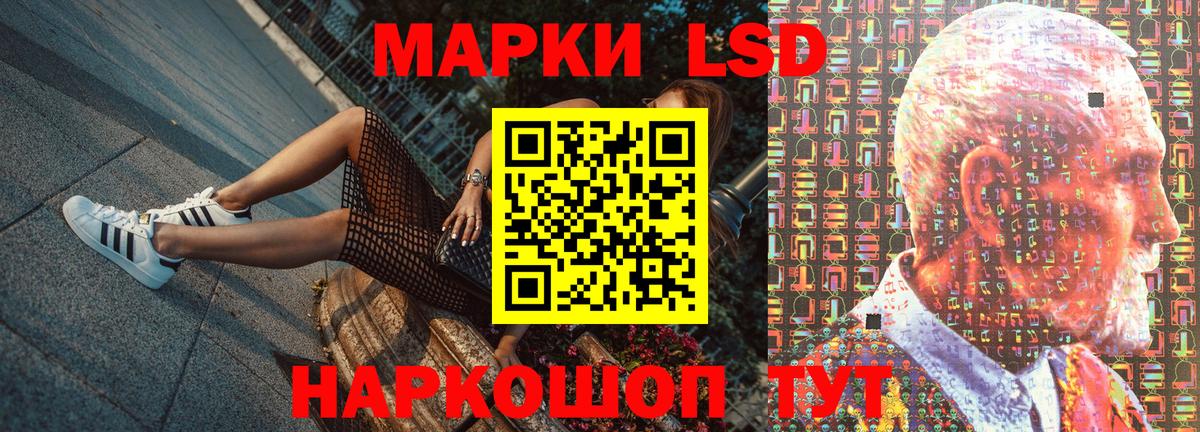 где найти наркотики  Марки 25I-NBOMe 1,8мг  Вход с VPN  Новоалександровск  Марки 25I-NBOMe 1,8мг  Марки N-bome 