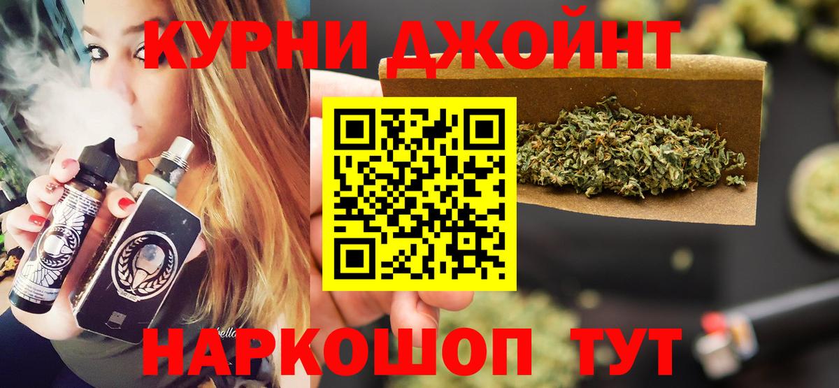 МАРИХУАНА конопля  Каннабис план  Вход с VPN  Каннабис семена  Новоалександровск  Бошки Шишки семена 