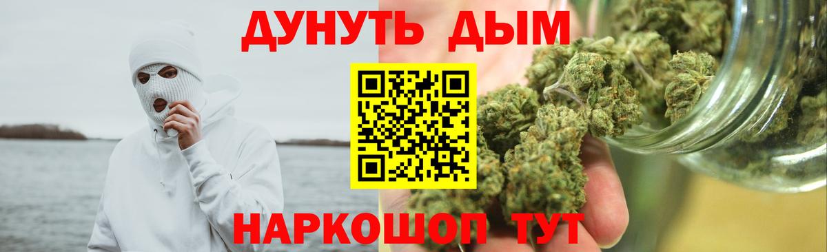 Бошки Шишки AK-47  Каннабис план  Новоалександровск  Бошки марихуана LSD WEED 