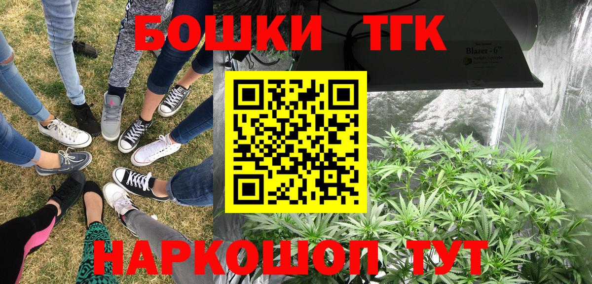 Экстази  Бошки Шишки  Новоалександровск  MDMA  Меф   Cocaine  ГАШ  Альфа ПВП СК   Вход с VPN 